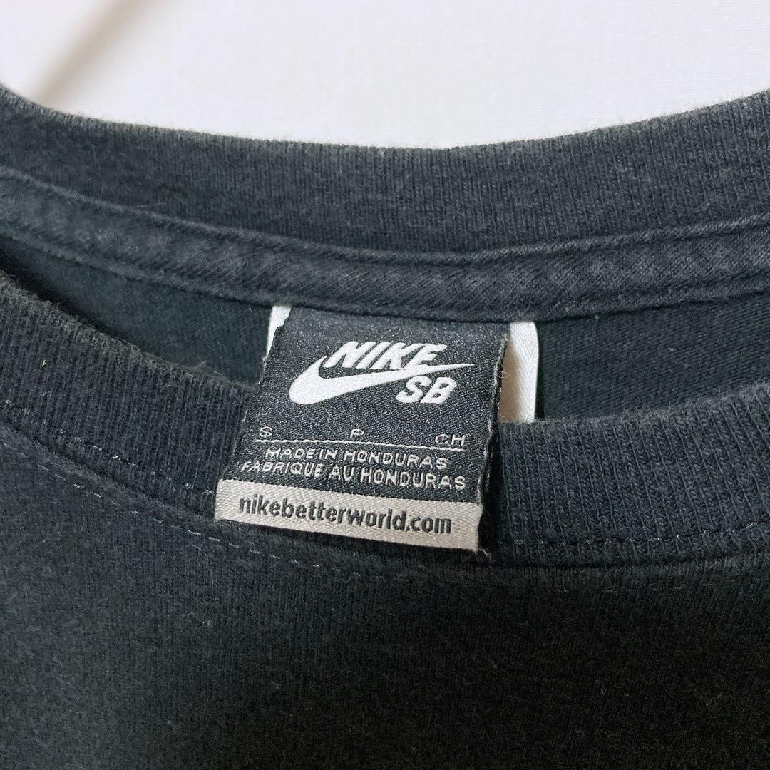 Nike Sb T -Shirt X Kozik