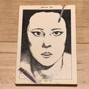 Youth Manga Katsuhirootomo