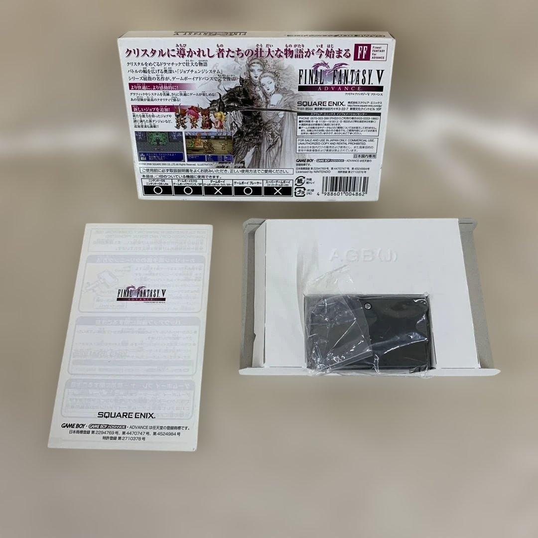 Games Gba V Advance