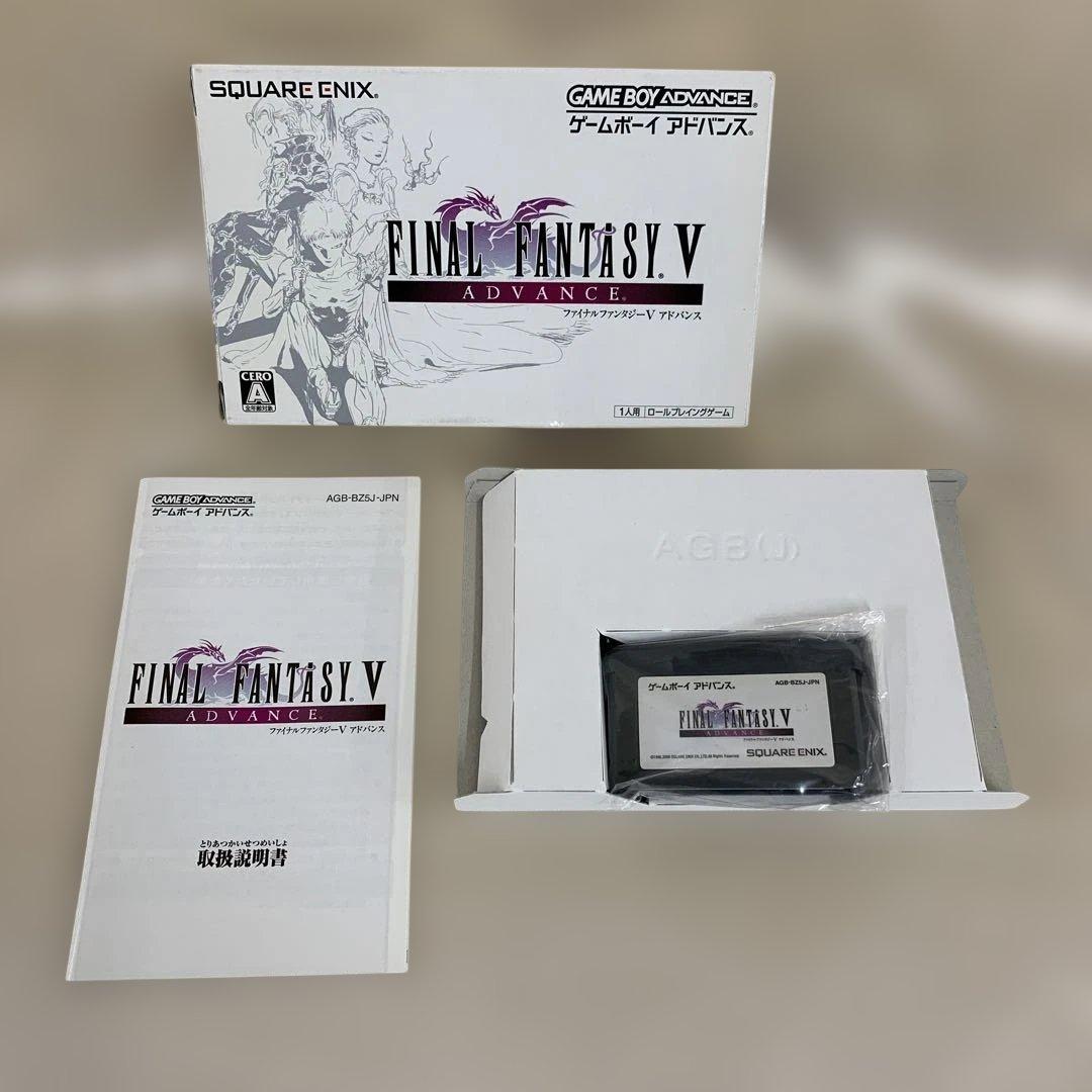 Games Gba V Advance