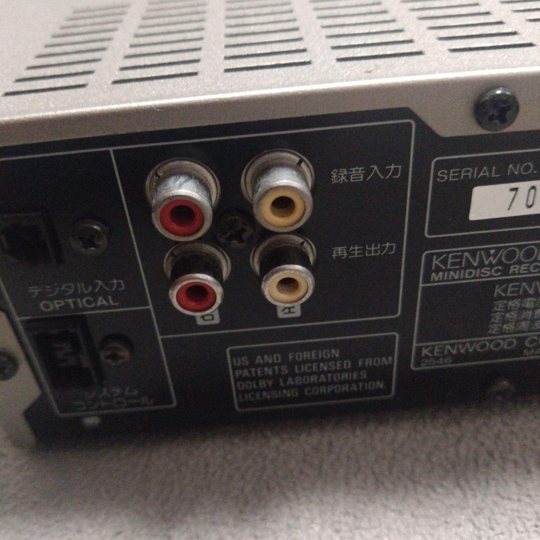 Kenwood Cd Md Cassette Deck Dm-Sa7