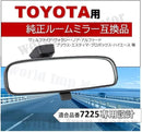 Mirror Body World Imp Motor Murakami 7225