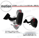 Mirror Body World Imp Motor Murakami 7225