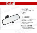 Mirror Body World Imp Motor Murakami 7225