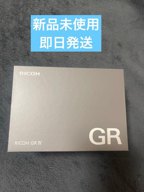 Ricoh Compact Digital Cameras Gr Iv
