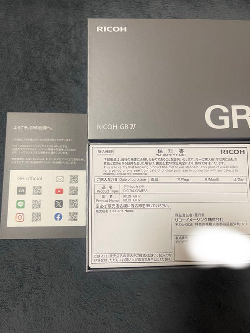 Ricoh Compact Digital Cameras Gr Iv