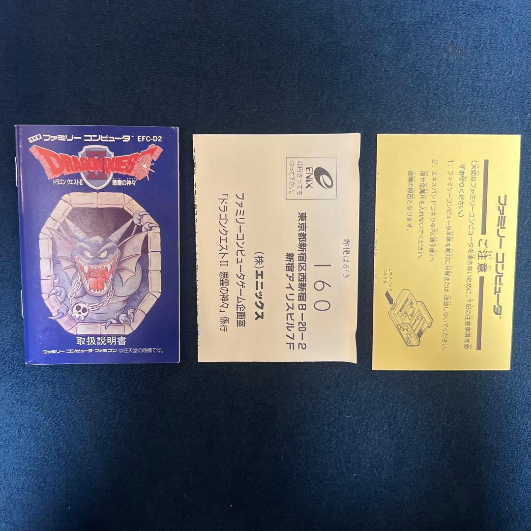 Famicom Games