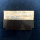 Famicom Games