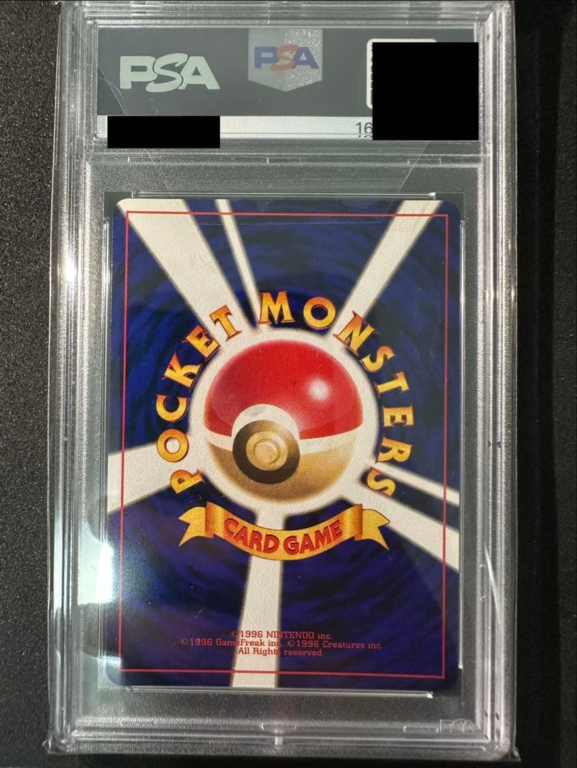 Pok Mon Trading Card Game Psa10 4