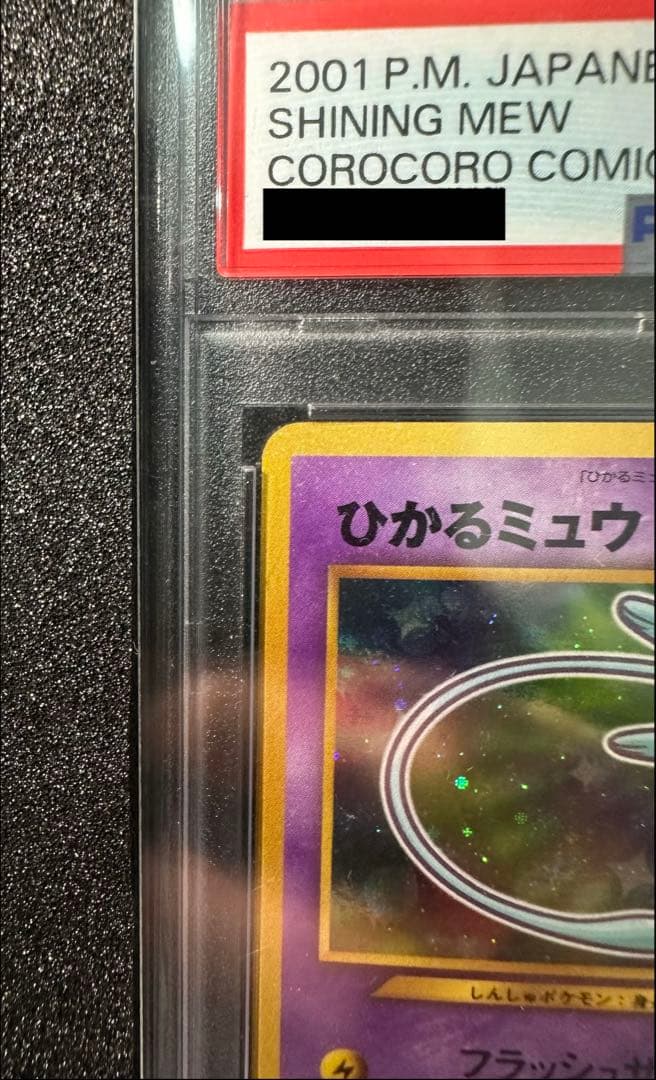 Pok Mon Trading Card Game Psa10 4