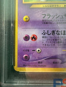 Pok Mon Trading Card Game Psa10 4