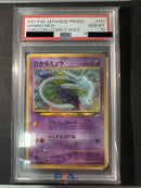Pok Mon Trading Card Game Psa10 4