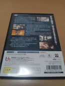 Playstation2 Games 24H Ps2 School Days L H