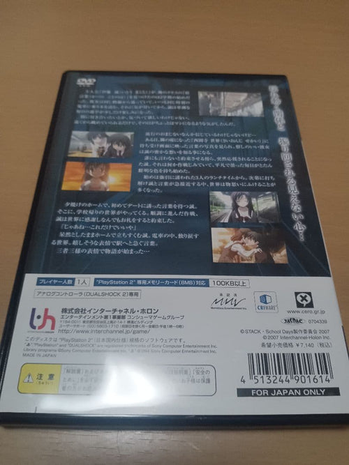 Playstation2 Games 24H Ps2 School Days L H
