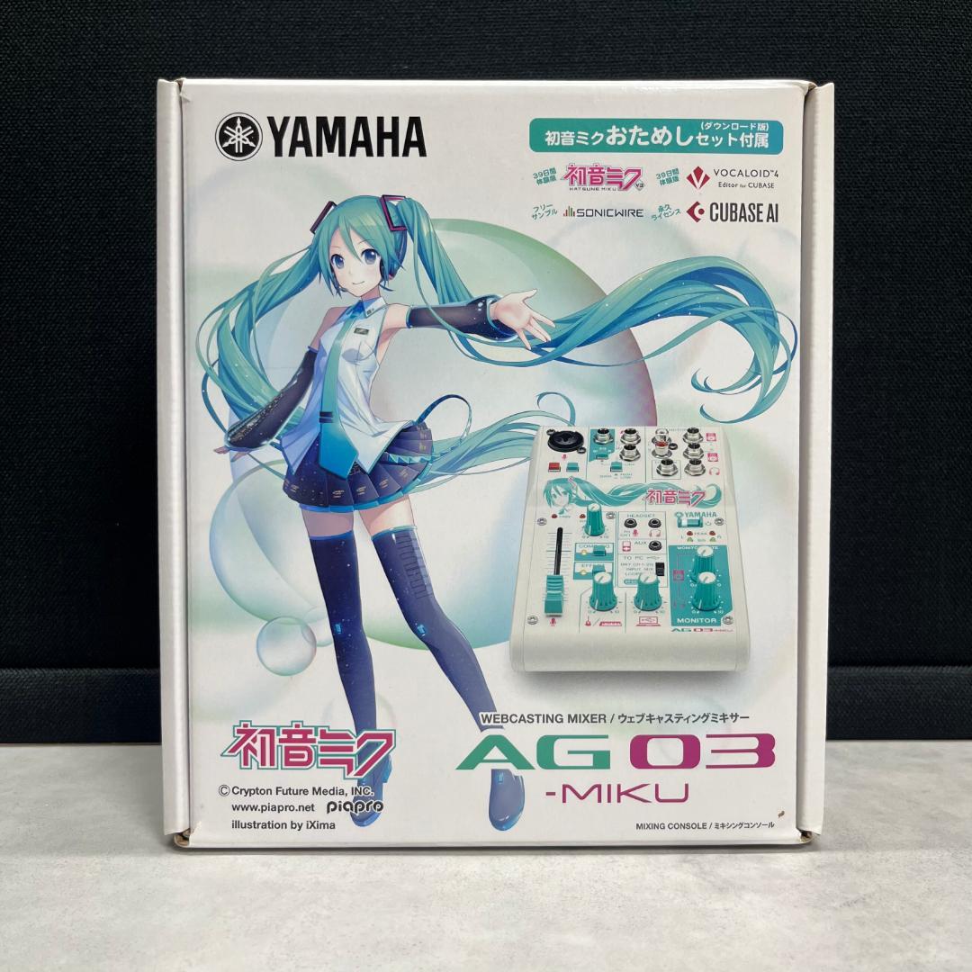 Dtm Daw Yamaha Ag03-Miku