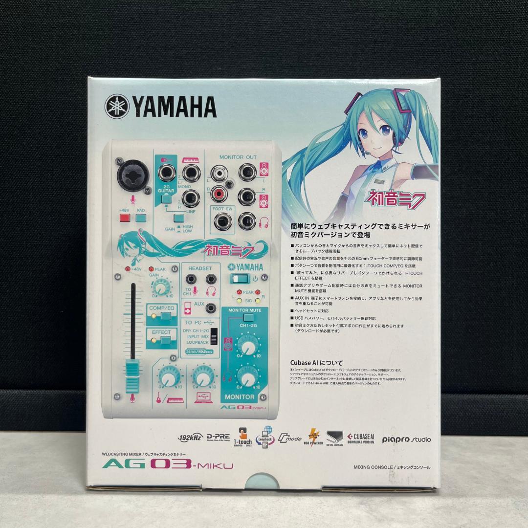 Dtm Daw Yamaha Ag03-Miku