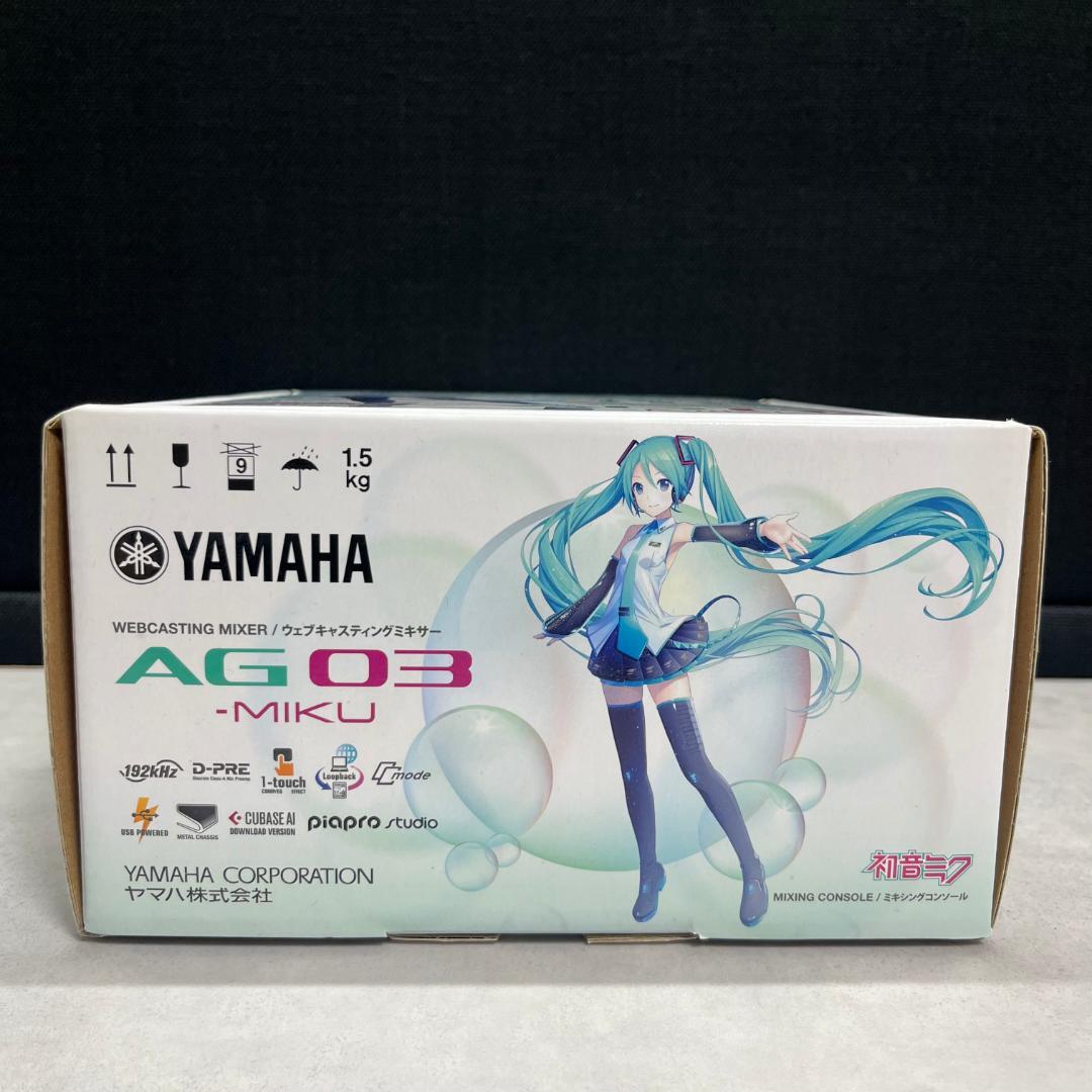 Dtm Daw Yamaha Ag03-Miku