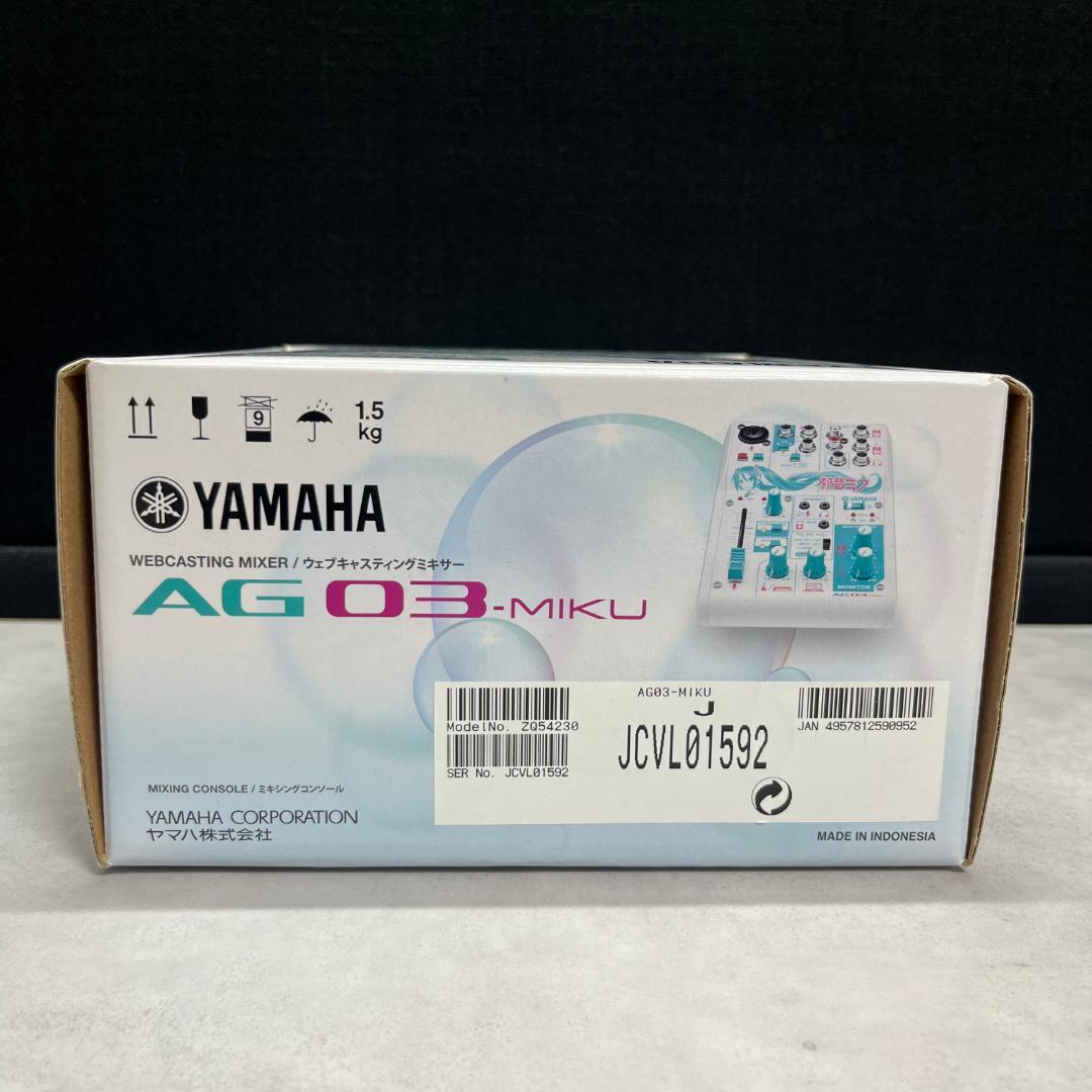 Dtm Daw Yamaha Ag03-Miku