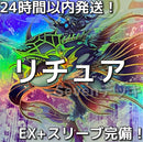 Yu-Gi-Oh! Ocg Duel Monsters (Japanese) 24