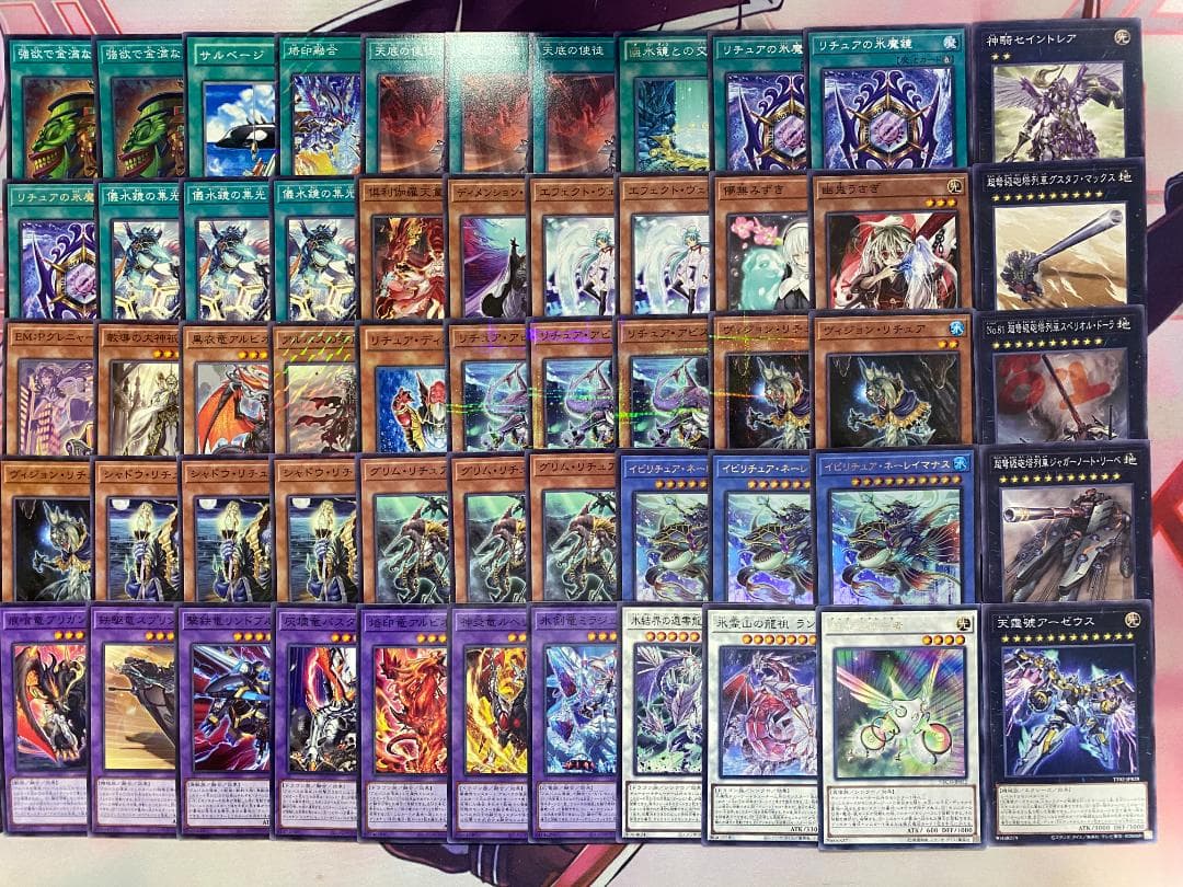 Yu-Gi-Oh! Ocg Duel Monsters (Japanese) 24