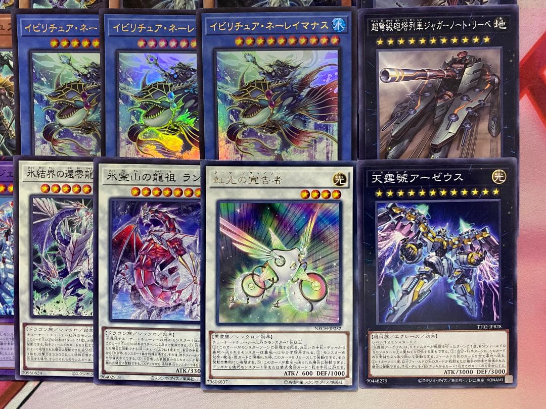 Yu-Gi-Oh! Ocg Duel Monsters (Japanese) 24
