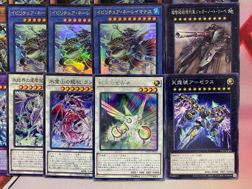 Yu-Gi-Oh! Ocg Duel Monsters (Japanese) 24
