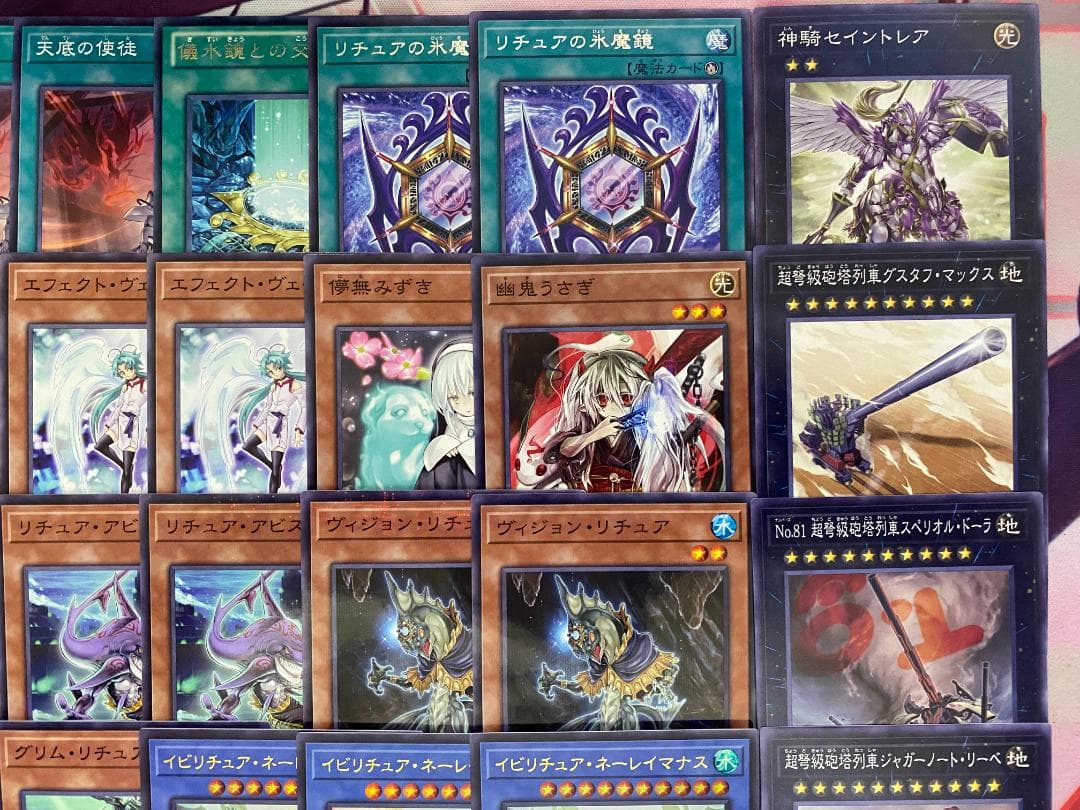Yu-Gi-Oh! Ocg Duel Monsters (Japanese) 24