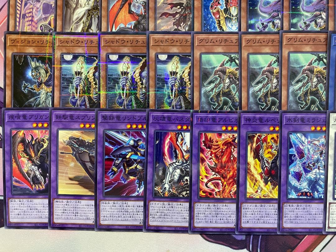 Yu-Gi-Oh! Ocg Duel Monsters (Japanese) 24