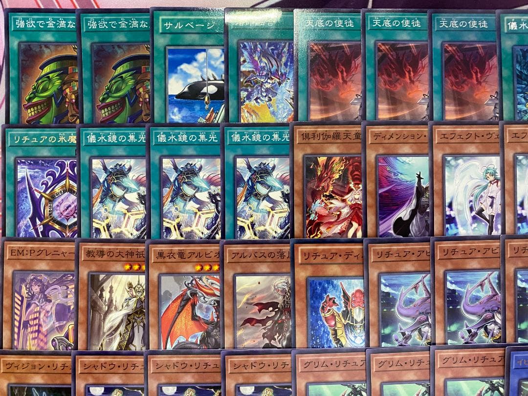 Yu-Gi-Oh! Ocg Duel Monsters (Japanese) 24