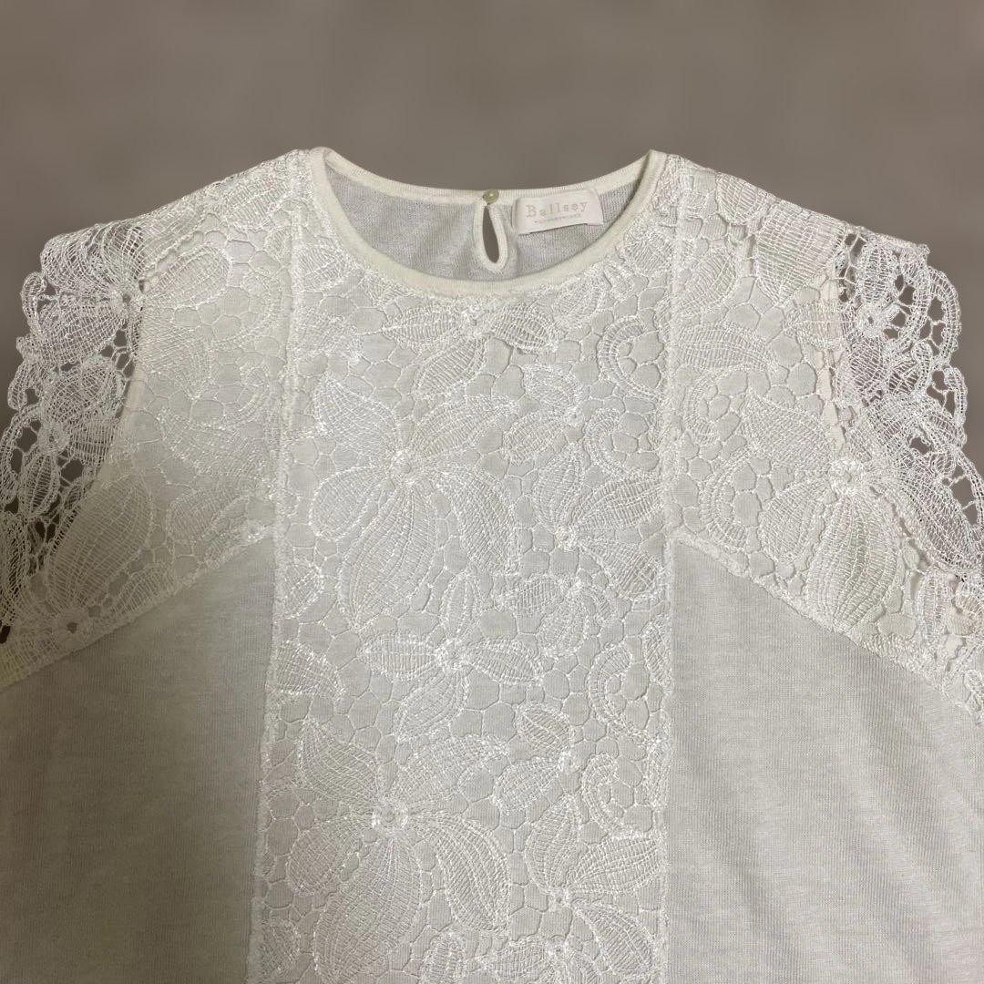 Tomorrowland Short-Sleeve