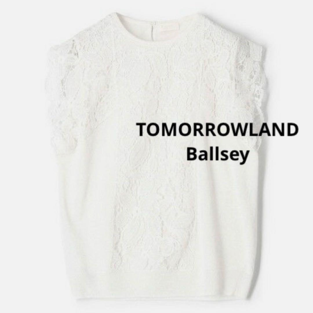 Tomorrowland Short-Sleeve