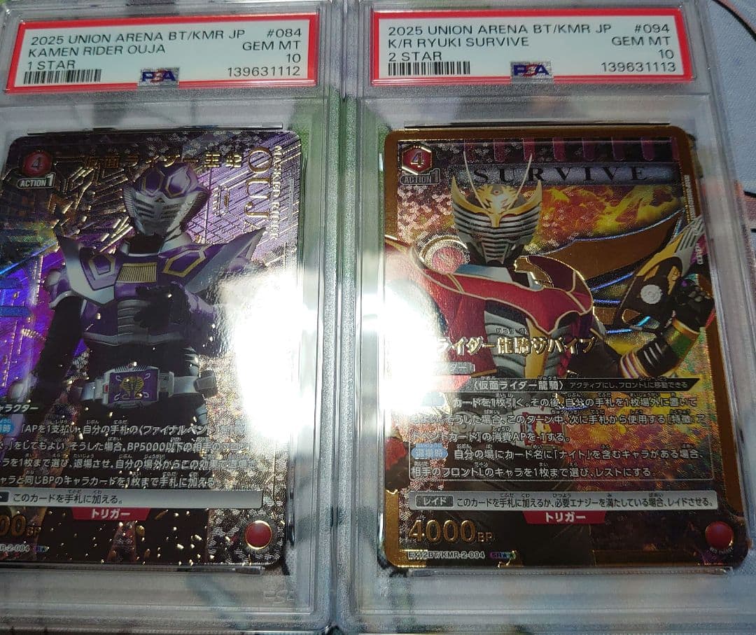 Union Arena Psa10