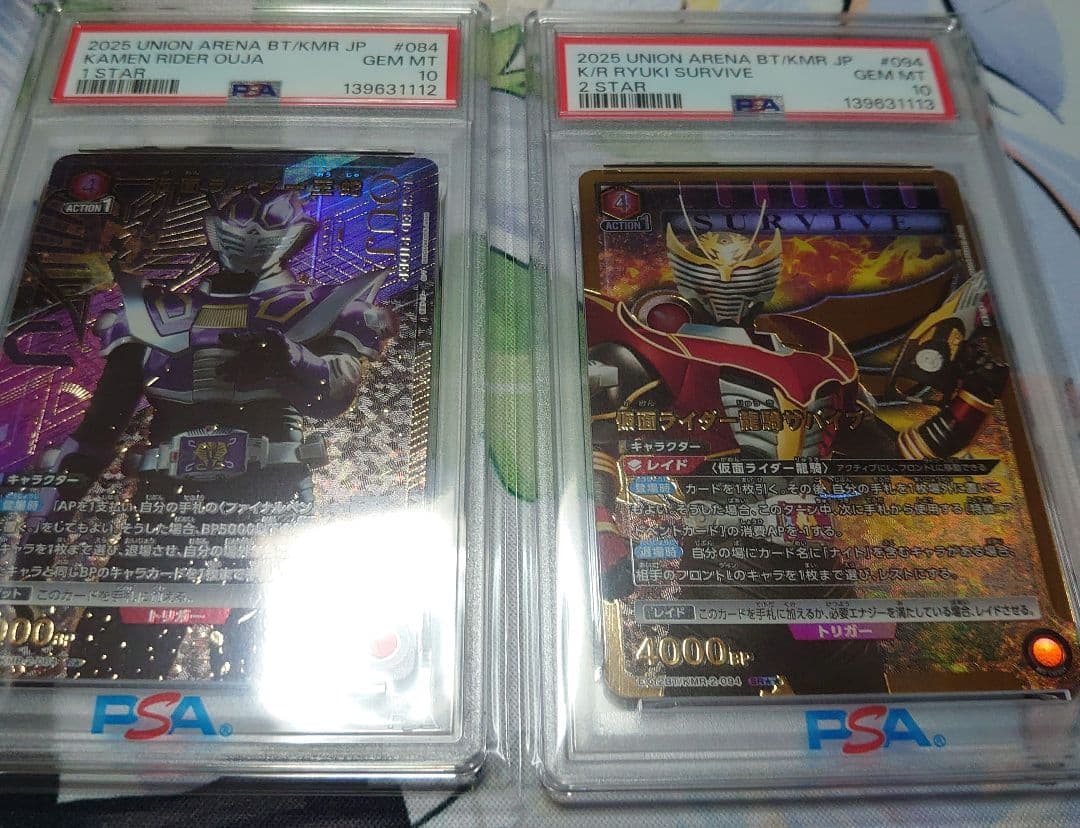 Union Arena Psa10