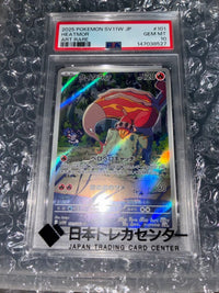 Pok Mon Trading Card Game Ar Psa10