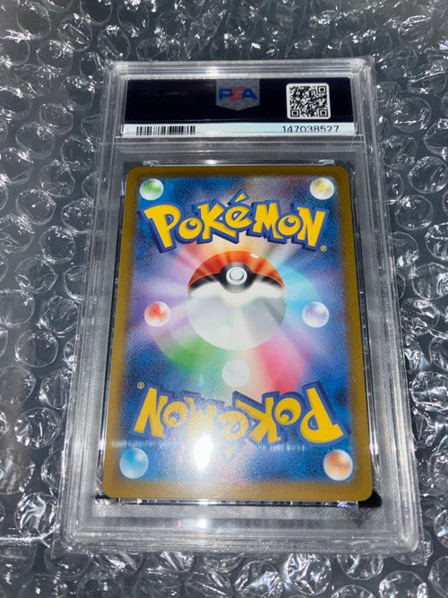 Pok Mon Trading Card Game Ar Psa10
