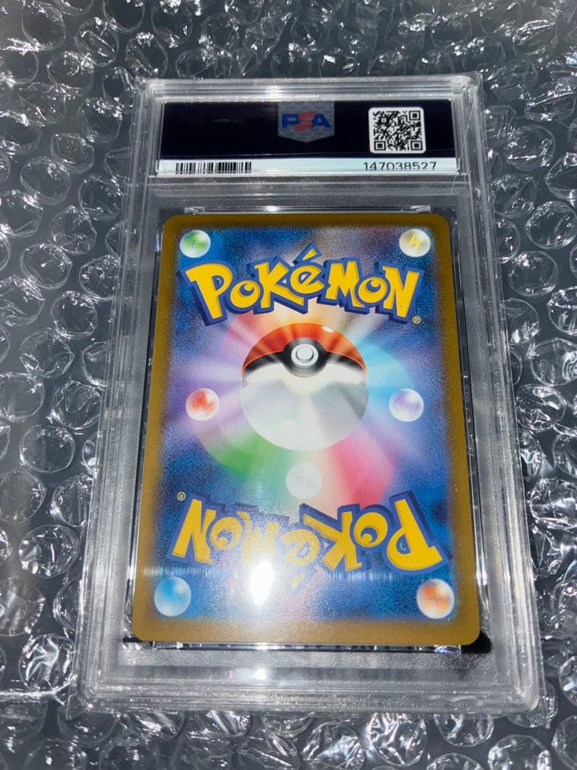 Pok Mon Trading Card Game Ar Psa10