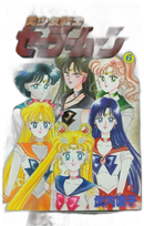 Girl Manga 1 6 1994 Rare 1St Edition Printing Bishoujo Senshi Sailor Moon Comi