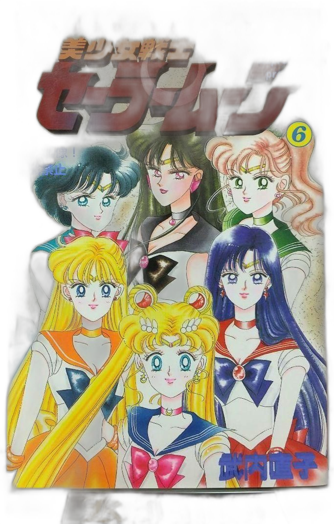 Girl Manga 1 6 1994 Rare 1St Edition Printing Bishoujo Senshi Sailor Moon Comi