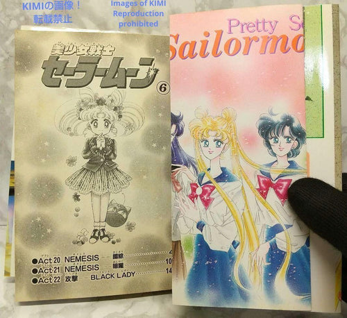 Girl Manga 1 6 1994 Rare 1St Edition Printing Bishoujo Senshi Sailor Moon Comi
