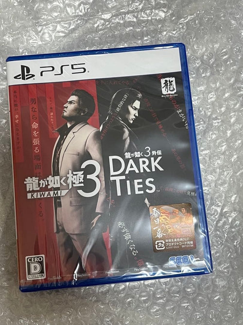 Software (Package Version) 3 Dlc