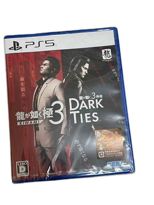 Software (Package Version) 3 Dlc