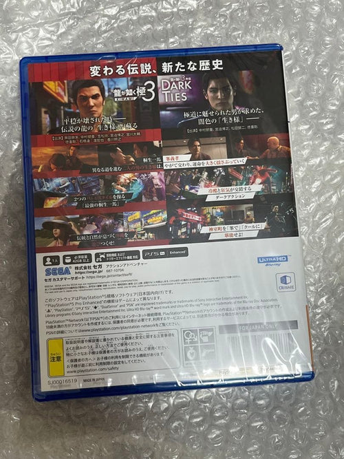 Software (Package Version) 3 Dlc