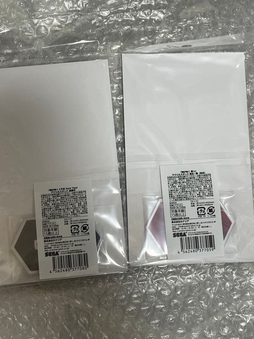 Software (Package Version) 3 Dlc