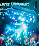 Music Kilimanjaro Lucky Presents. Yaon Dancers [Blu-Ray]