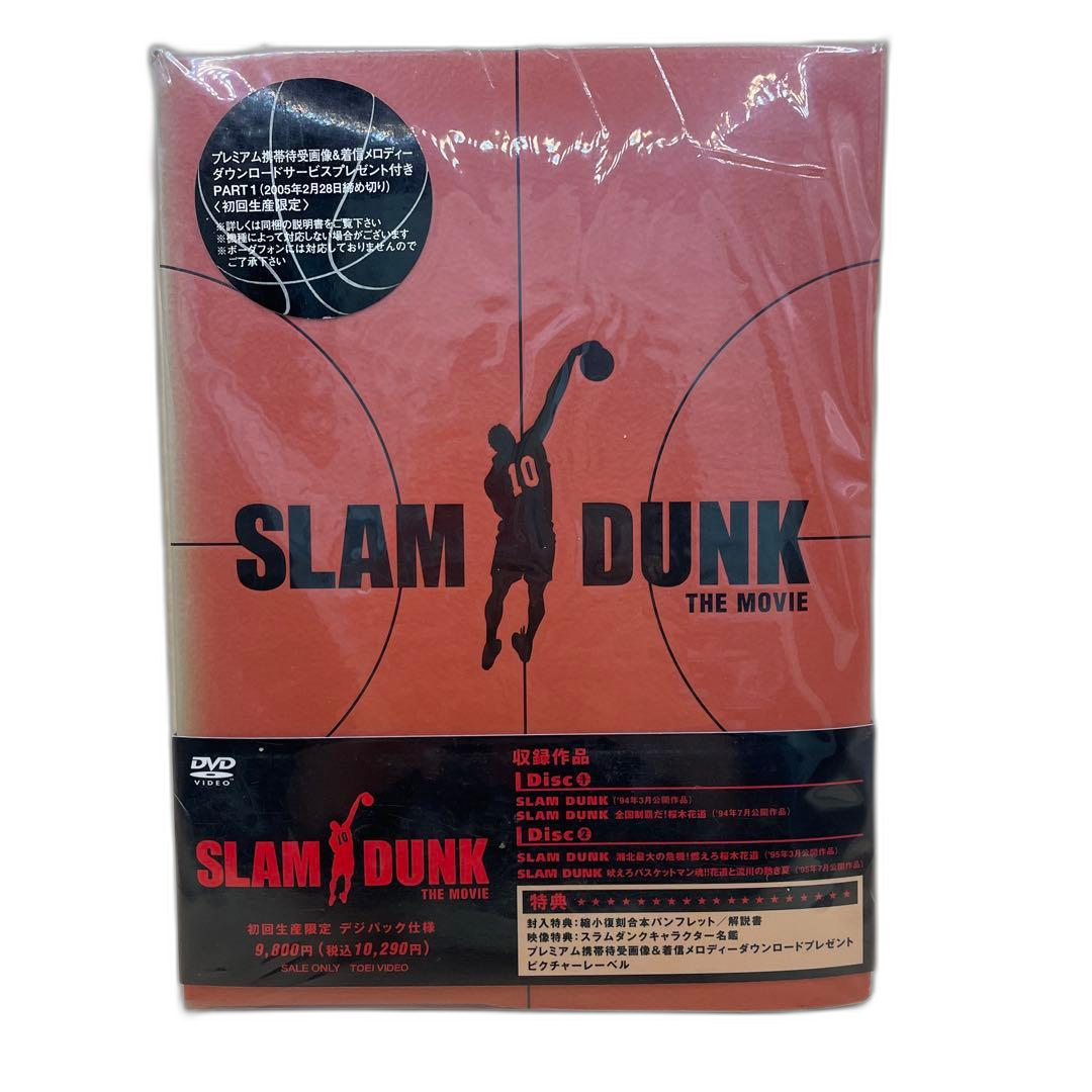 Anime Slamdunk The Movie