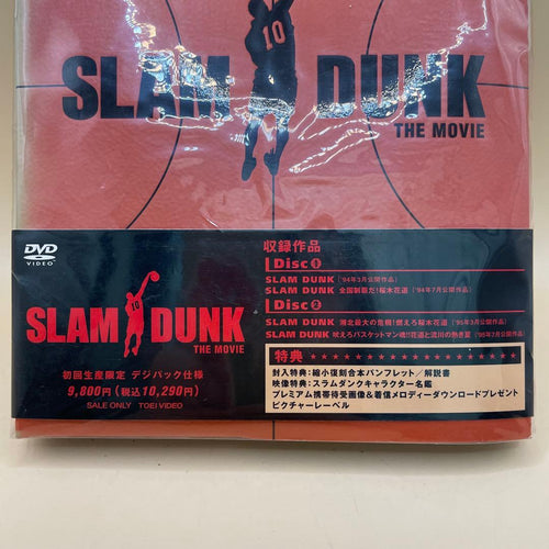 Animated Movies Series Slamdunk The Movie