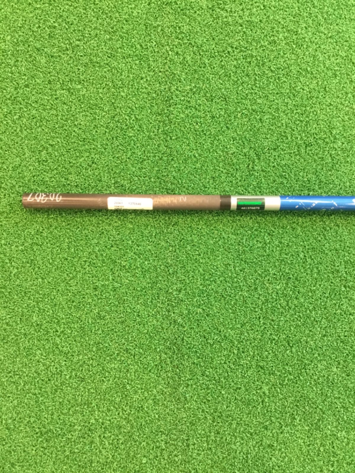 Ust Mamiya Shaft Attas King 7X
