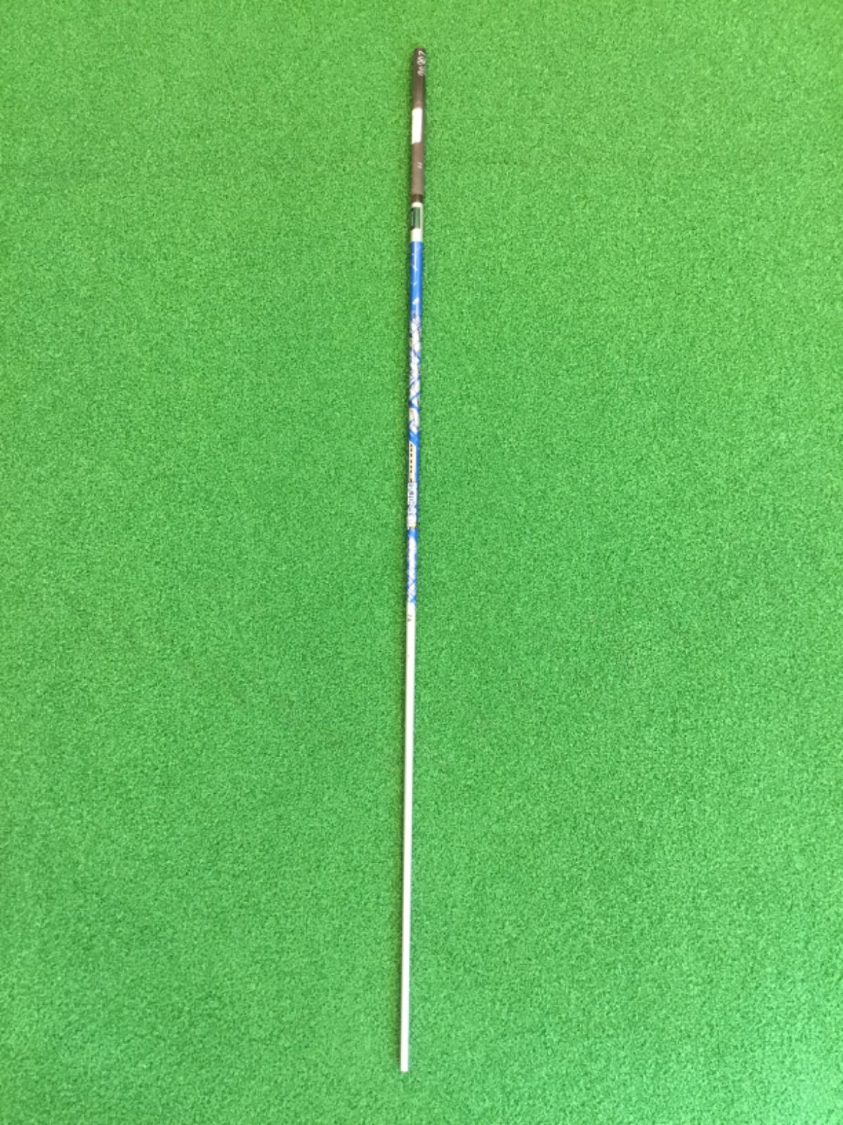 Ust Mamiya Shaft Attas King 7X