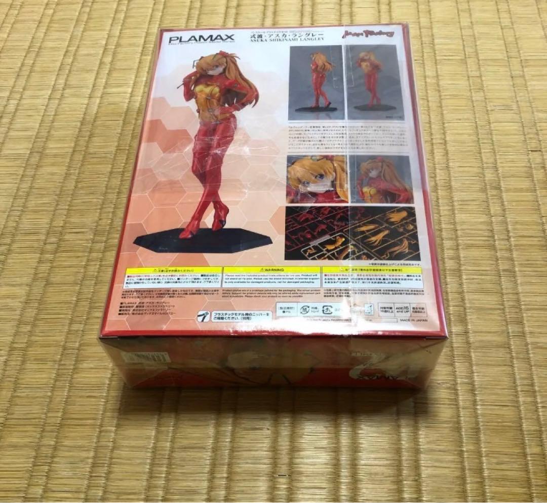 Max Factory Characters Plamax