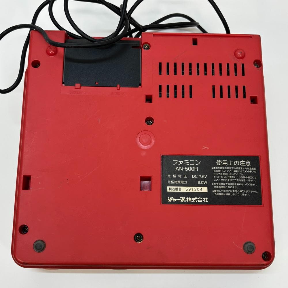 Sharp Other An-500R 795